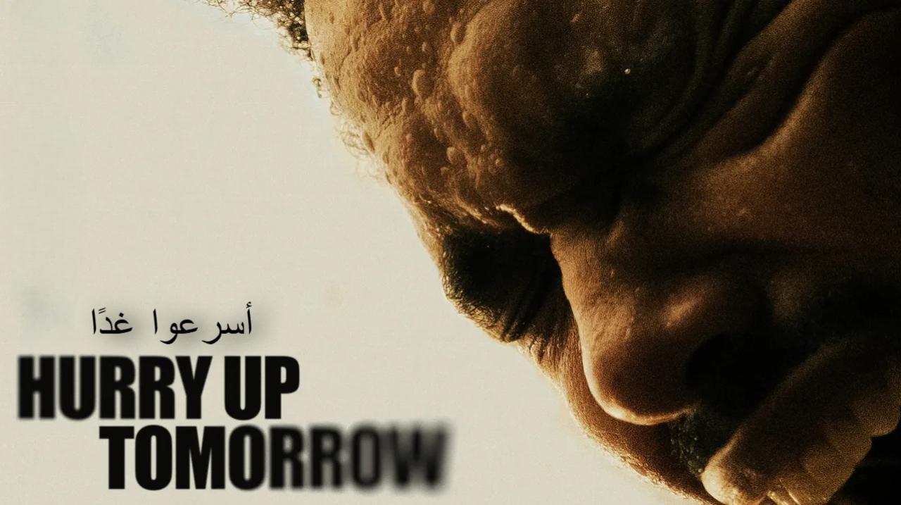 فيلم Hurry Up Tomorrow 2025 مدبلج كامل HD اونلاين