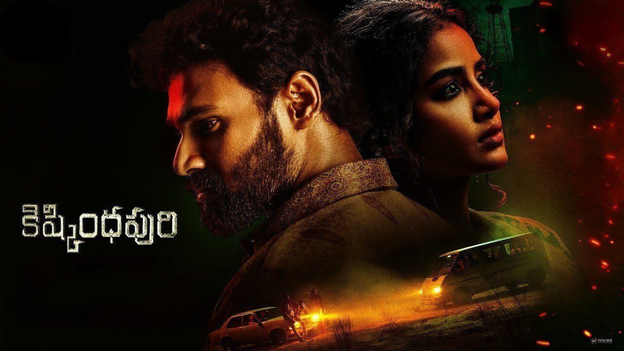 فيلم Kishkindhapuri 2025 مترجم كامل HD اونلاين