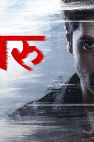 فيلم Evaru 2019 مترجم كامل HD اونلاين