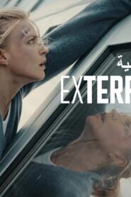 فيلم Exterritorial 2025 مدبلج كامل HD اونلاين