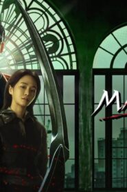 فيلم Mantis 2025 مترجم كامل HD اونلاين