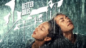 فيلم Better Days 2019 مترجم كامل HD اونلاين