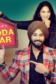 فيلم Vadda Ghar 2024 مترجم كامل HD اونلاين
