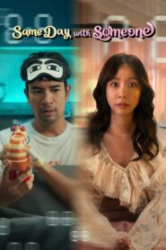 فيلم Same Day with Someone 2025 مترجم كامل HD اونلاين