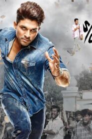 فيلم S/O Satyamurthy 2015 مترجم كامل HD اونلاين