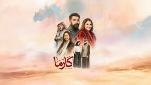 مسلسل كارما الحلقة 12 الثانية عشر اونلاين