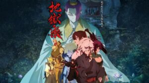 انمي Jigokuraku الموسم الثاني الحلقة 3 الثالثة مترجمة اونلاين