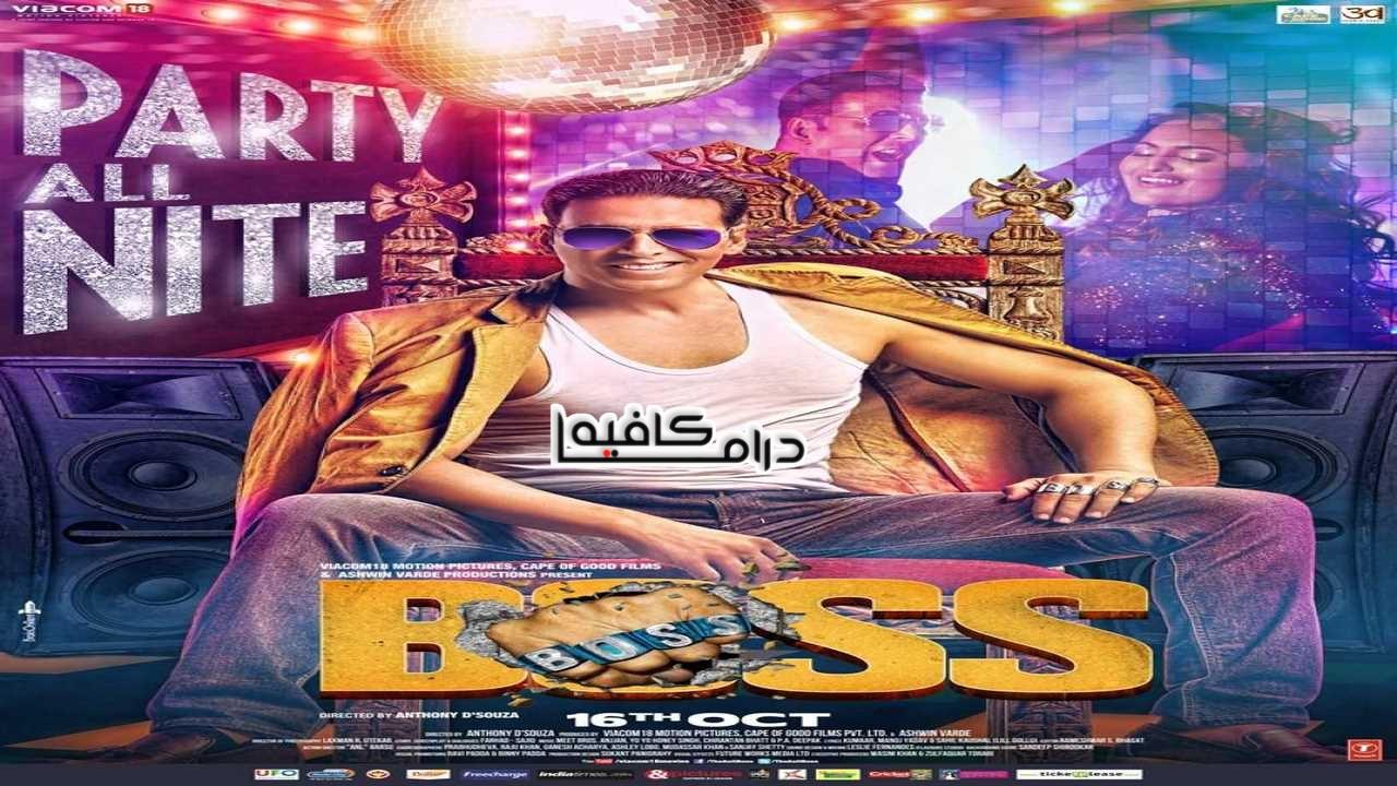 فيلم Boss 2013 مدبلج كامل HD اونلاين