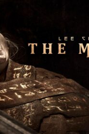 فيلم Lee Cronin’s The Mummy 2026 مترجم كامل HD اونلاين
