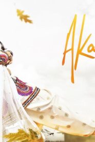 فيلم Akaash Vani 2013 مترجم كامل HD اونلاين