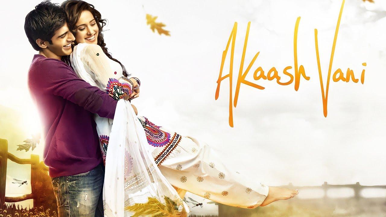 فيلم Akaash Vani 2013 مترجم كامل HD اونلاين