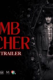 فيلم Tomb Watcher 2025 مترجم كامل HD اونلاين