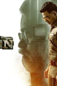 فيلم Aaryan 2025 مترجم كامل HD اونلاين