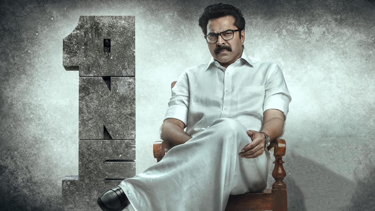 فيلم One 2021 مترجم كامل HD اونلاين