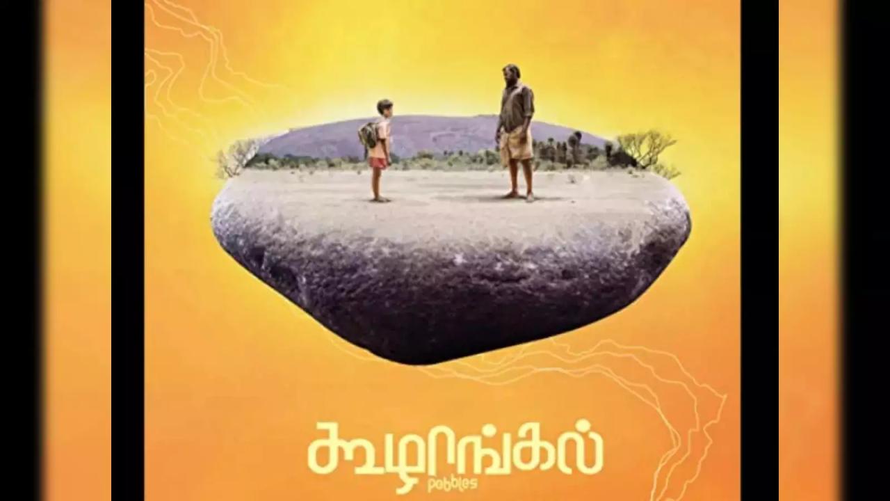 فيلم Pebbles 2021 مترجم كامل HD اونلاين