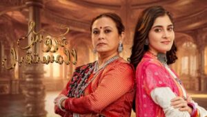 مسلسل عروس المستقبل الحلقة 2 الثانية مدبلجة اونلاين