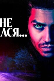 فيلم The Sacrifice Game 2023 مدبلج كامل HD اونلاين