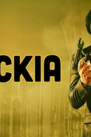 فيلم Blackia 2019 مترجم كامل HD اونلاين