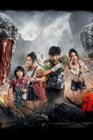 فيلم Island Python 2025 مترجم كامل HD اونلاين