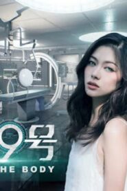 فيلم Ghost In The Body 2018 مترجم كامل HD اونلاين