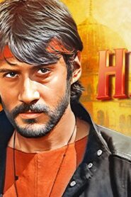 فيلم Hero 1983 مترجم كامل HD اونلاين