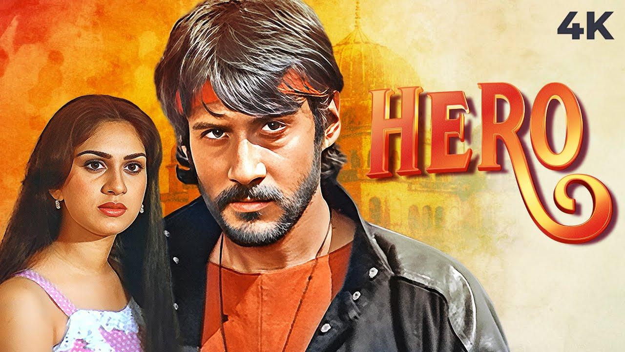 فيلم Hero 1983 مترجم كامل HD اونلاين