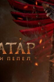 فيلم Avatar: Fire and Ash 2025 مدبلج مصري كامل HD اونلاين