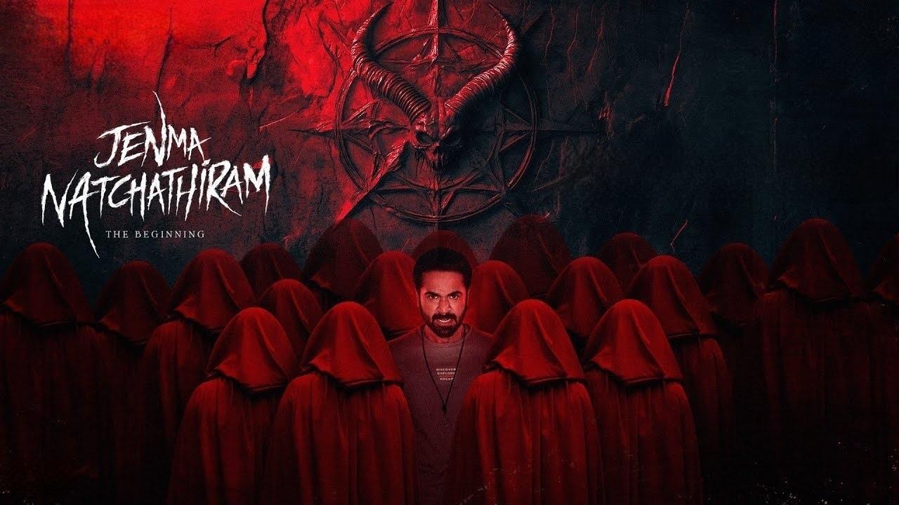 فيلم Jenma Natchathiram 2025 مترجم كامل HD اونلاين