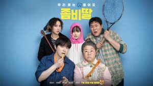 فيلم My Daughter Is a Zombie 2025 مترجم كامل HD اونلاين