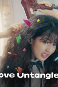 فيلم Love Untangled 2025 مترجم كامل HD اونلاين