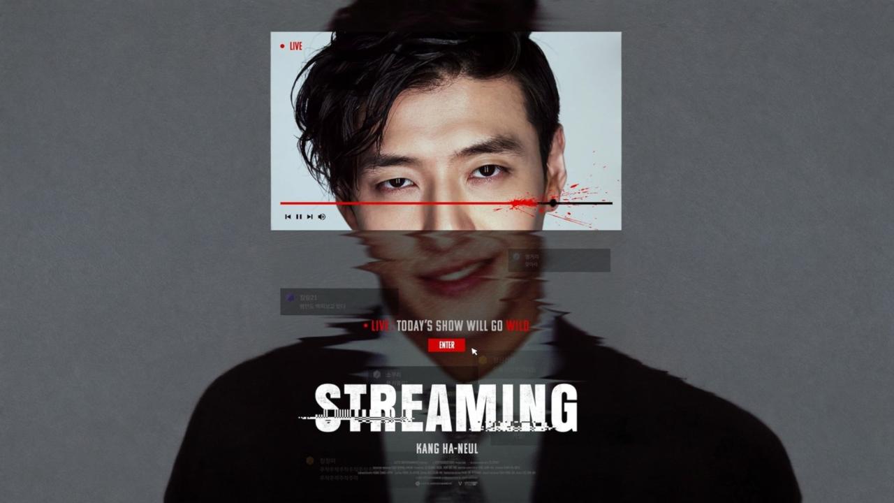 فيلم Streaming 2025 مترجم كامل HD اونلاين