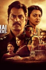 فيلم Raat Akeli Hai: The Bansal Murders 2025 مترجم كامل HD اونلاين