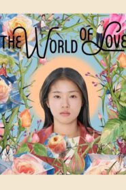 فيلم The World of Love 2025 مترجم كامل HD اونلاين