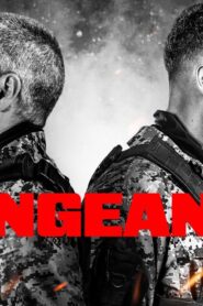 فيلم Revenge 2026 مترجم كامل HD اونلاين