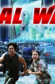فيلم Tidal Wave 2009 مترجم كامل HD اونلاين