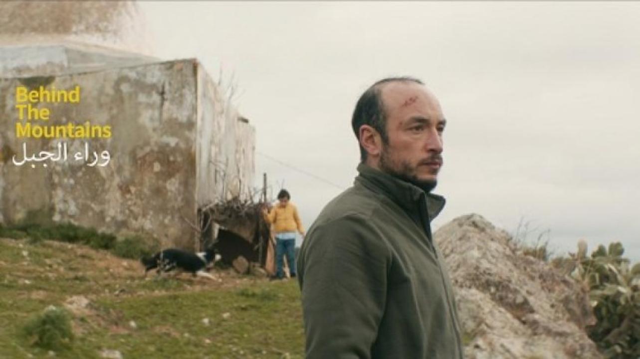 مشاهدة فيلم وراء الجبل 2023 كامل HD اونلاين