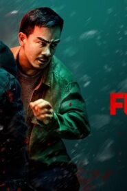 فيلم The Furious 2025 مترجم كامل HD اونلاين