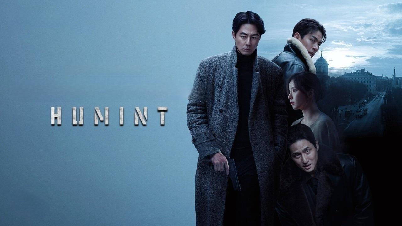 فيلم Humint 2026 مترجم كامل HD اونلاين