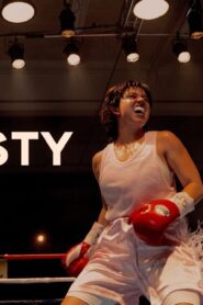 فيلم Christy 2025 مدبلج كامل HD اونلاين