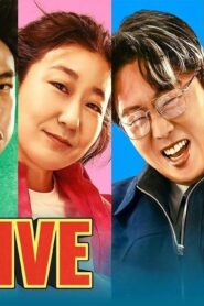 فيلم Hi-Five 2025 مترجم كامل HD اونلاين