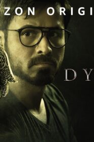 فيلم Dybbuk 2021 مترجم كامل HD اونلاين