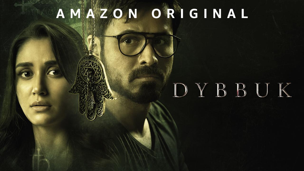فيلم Dybbuk 2021 مترجم كامل HD اونلاين