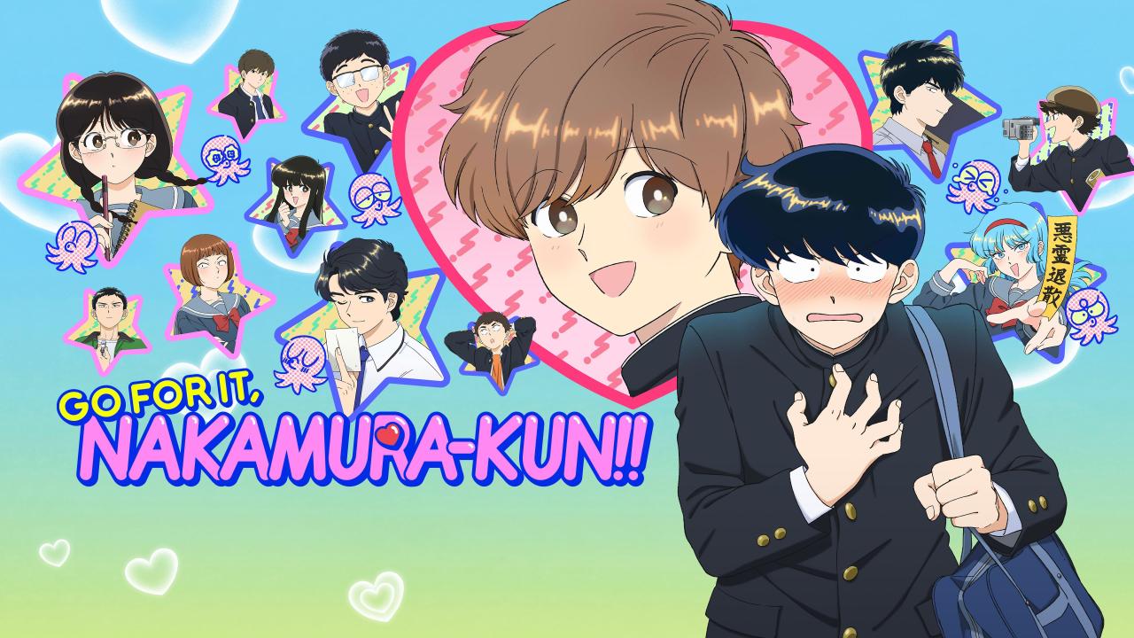 انمي Ganbare! Nakamura-kun!! الحلقة 1 الاولي مترجمة اونلاين