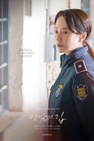 فيلم Home Behind Bars 2025 مترجم كامل HD اونلاين