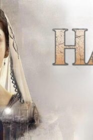 فيلم Haq 2025 مترجم كامل HD اونلاين