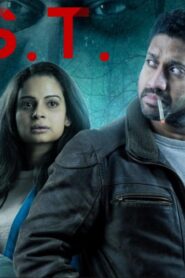 فيلم N.E.S.T. 2025 مترجم كامل HD اونلاين