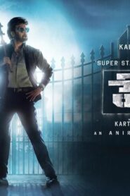 فيلم Petta 2019 مترجم كامل HD اونلاين