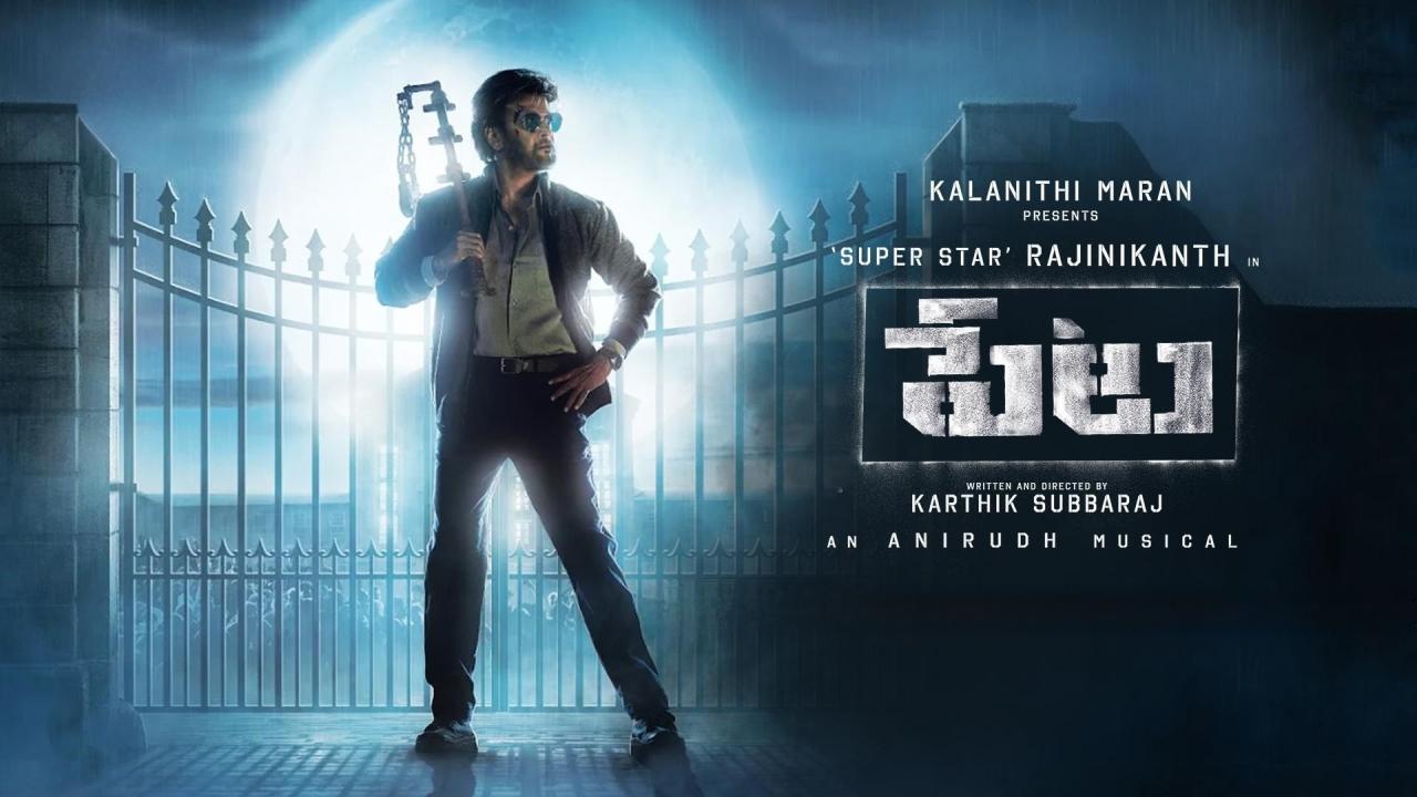 فيلم Petta 2019 مترجم كامل HD اونلاين