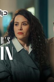 فيلم My Father’s Violin 2022 مدبلج كامل HD اونلاين