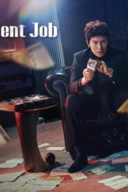 مسلسل The Apartment Job الحلقة 2 الثانية مترجمة اونلاين
